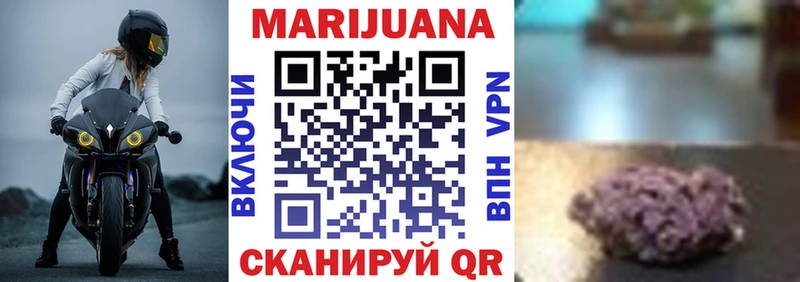 Купить Ирбит МАРИХУАНА Alpha PVP Псилоцибиновые грибы МЕФ COCAIN ГАШИШ
