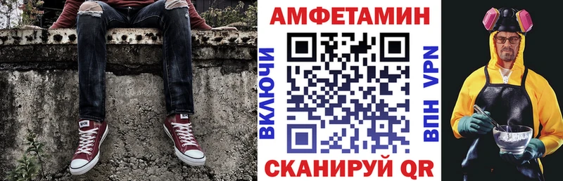 купить наркоту  Ирбит  Амфетамин 98% 