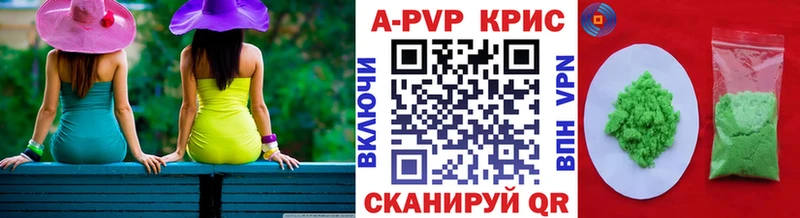 Alpha-PVP VHQ  Ирбит 
