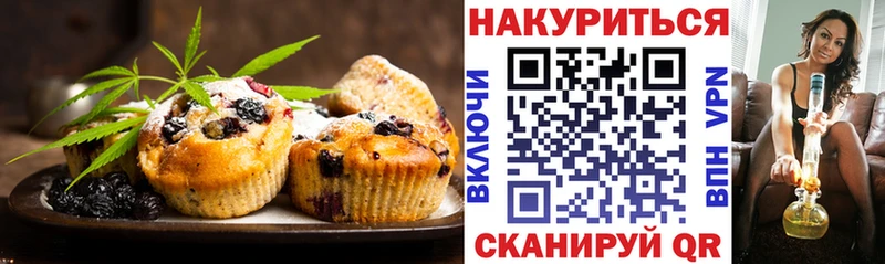 сайты даркнета официальный сайт  Ирбит  MEGA   Cannafood конопля  наркошоп 
