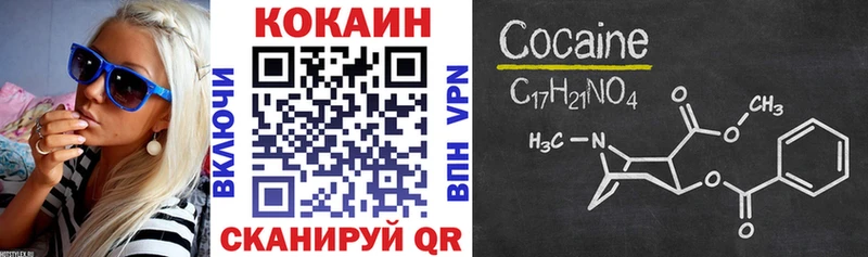 COCAIN Боливия  Ирбит 