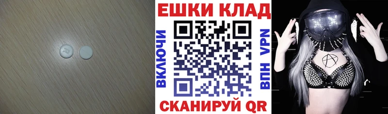 Экстази louis Vuitton  Ирбит 