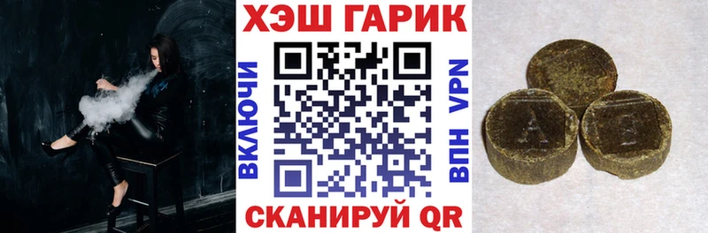 ГАШ гарик  Ирбит 