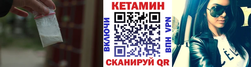 КЕТАМИН VHQ  как найти   Ирбит 