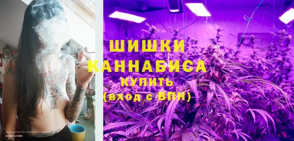первитин Армянск