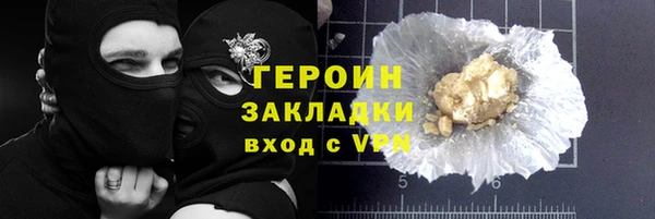 герыч Аркадак