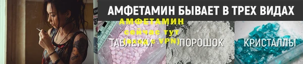 амфетамин Сатка