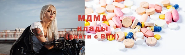 скорость mdpv Арсеньев