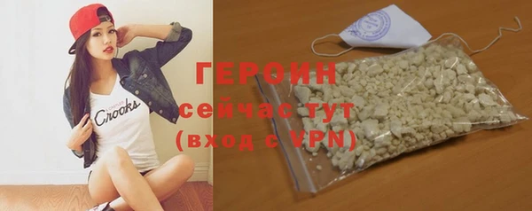 скорость mdpv Арсеньев