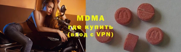 скорость mdpv Арсеньев