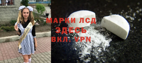 скорость mdpv Арсеньев