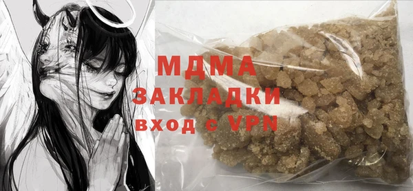герыч Аркадак