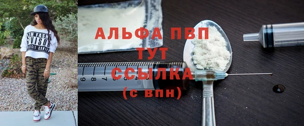 первитин Армянск
