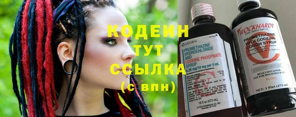 первитин Армянск
