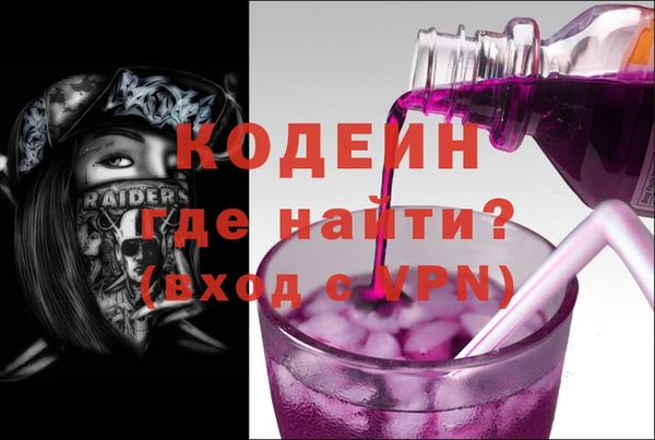 скорость mdpv Арсеньев