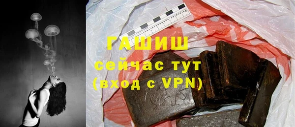 скорость mdpv Арсеньев