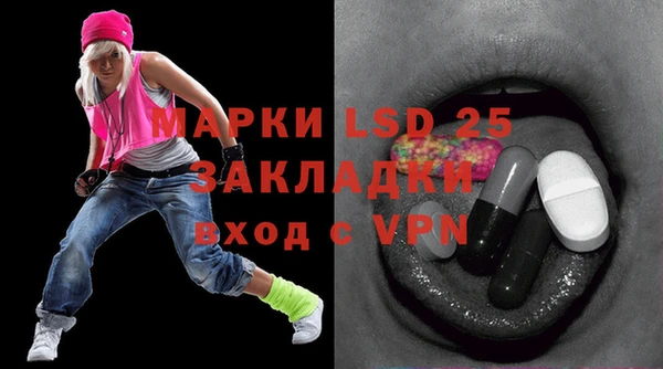 первитин Армянск