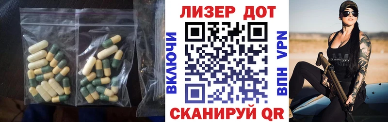 Лсд 25 экстази ecstasy  закладки  Ирбит 