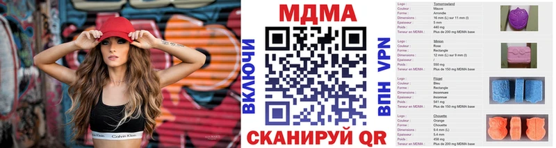 продажа наркотиков  Ирбит  это Telegram  МДМА crystal 