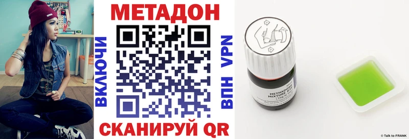 наркотики  omg онион  МЕТАДОН белоснежный  Ирбит 