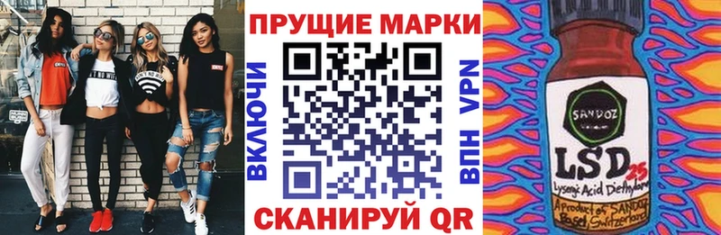 Марки 25I-NBOMe 1,5мг Ирбит