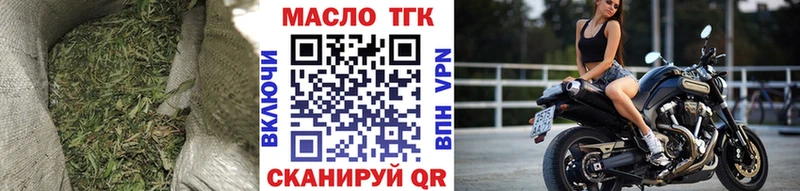 Дистиллят ТГК жижа  Ирбит 